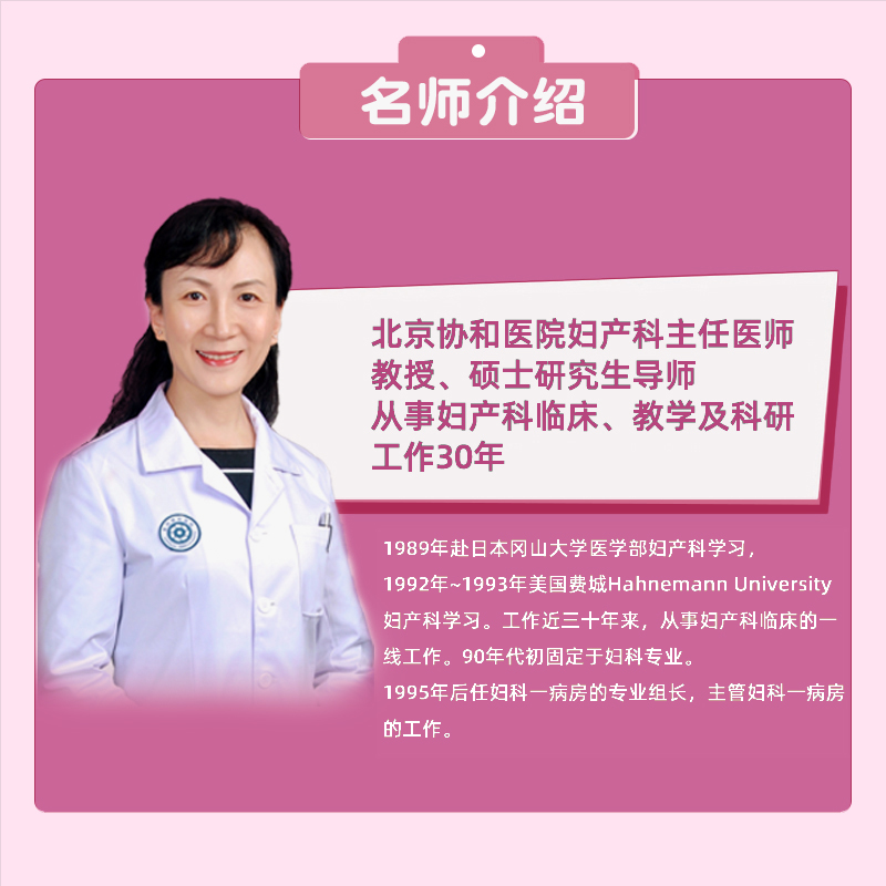 [正版]2册怀孕书籍孕期胎教 40周怀孕全程指导+孕产妇全程保健全书 备孕孕期西尔斯怀孕百科书籍大全孕妇十月怀胎教准妈高清大图