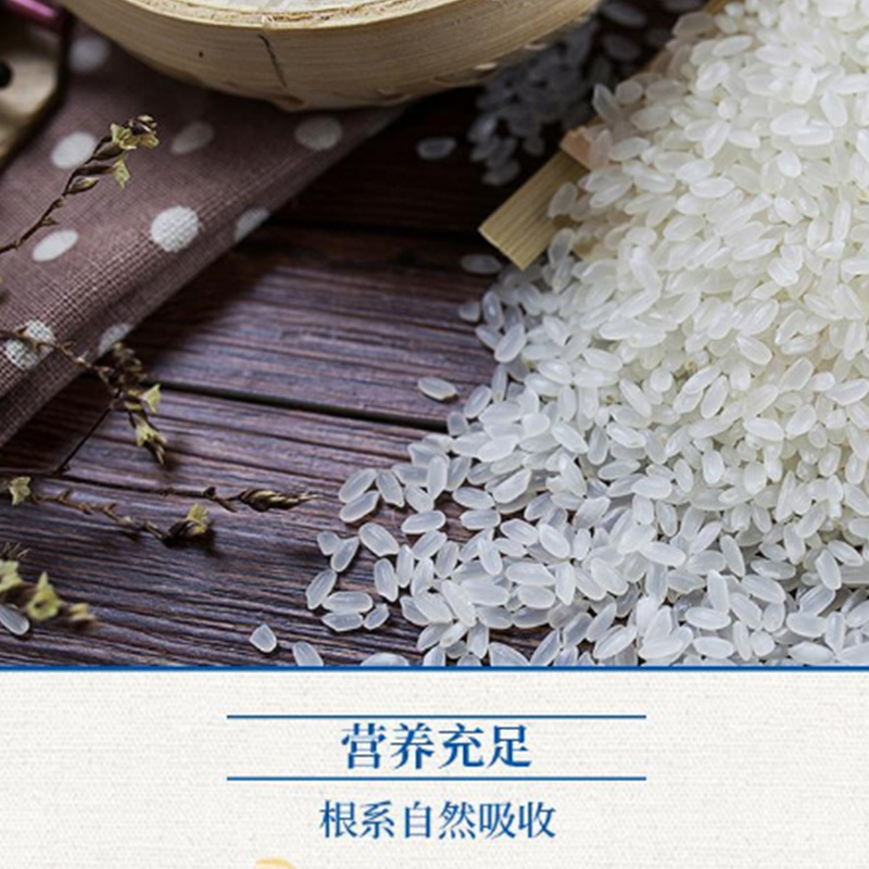 苏垦水韵富硒米2.5KG袋装高清大图