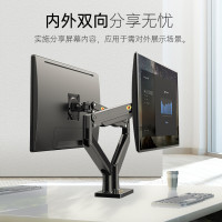 NB G32显示器支架双屏拼接旋转电脑支架 双屏桌面显示器底座支架 显示器升降支架臂 显示器增高架 15kg承重