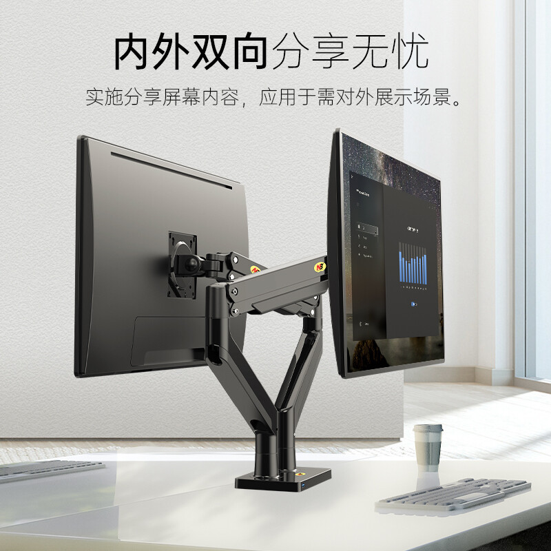 NB G32显示器支架双屏拼接旋转电脑支架 双屏桌面显示器底座支架 显示器升降支架臂 显示器增高架 15kg承重