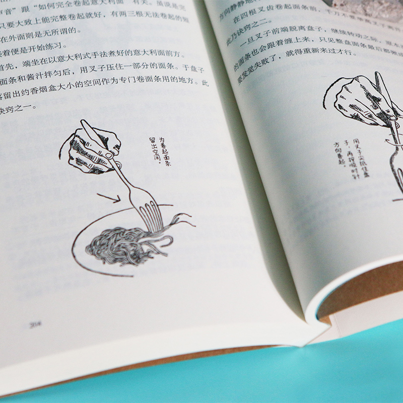 [正版]赠藏书票后浪 欧洲无聊日记 伊丹十三首部随笔集 旅游参考手册种草指南 收录30余幅亲绘插画 旅居奇趣见闻录高清大图