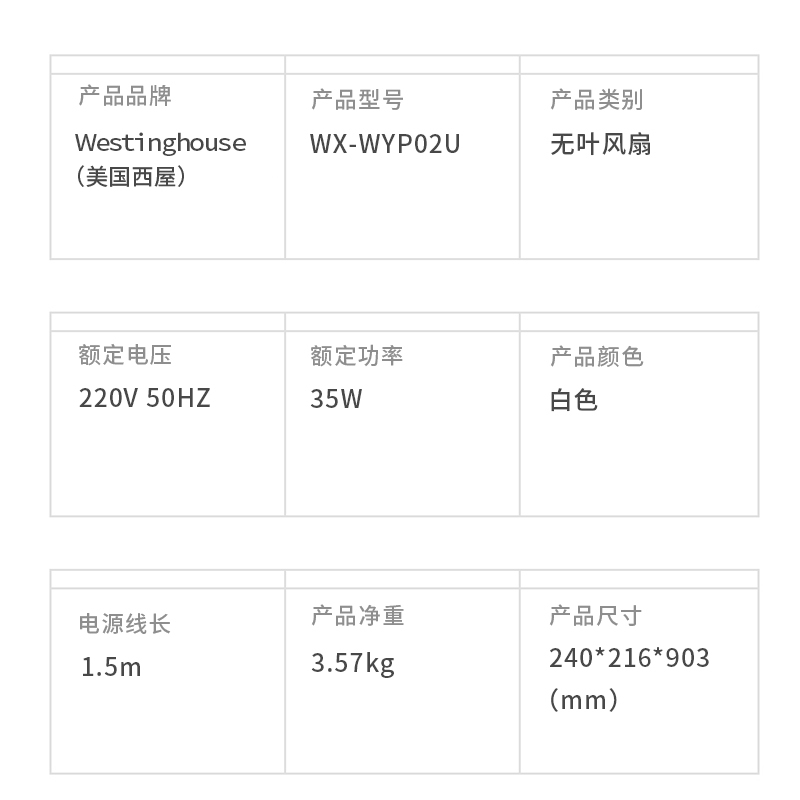 风扇落地无叶风扇空气循环扇电风扇遥控空气净化安全变频直流电扇无叶扇 [高配款]12档风速+UV杀菌+加大机身+变频轻音