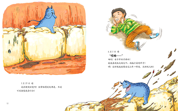 全套 [正版]好习惯养成系列绘本 儿童幼儿培养孩子图画书 幼儿园小班大班阅读3-6读物2-4-5岁早教书籍两三四到五至六高清大图