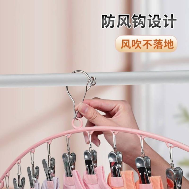 不锈钢多功能内衣晾衣架阳台晾晒袜子架防风衣挂钩多夹子神器家用 [强夹力无痕]防风袜夹(欧粉)1个