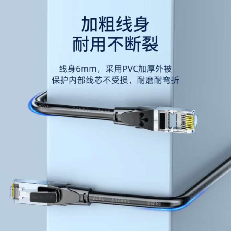 山泽 六类网线 千兆高速网络宽带线 6类家用电脑路由器监控线 CAT6八芯双绞成品跳线黑色 1.5米 WD6015图片