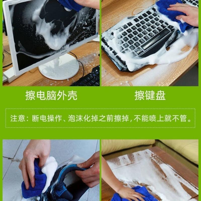 艾弗森多功能泡沫清洁剂小白鞋油烟机汽车内饰皮沙发万能家用500 1瓶500ML不推荐