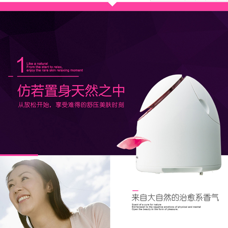 松下Panasonic美容器白色EH-SA35-P405纳米水离子蒸脸香薰补水家用蒸面器美容仪插电源式