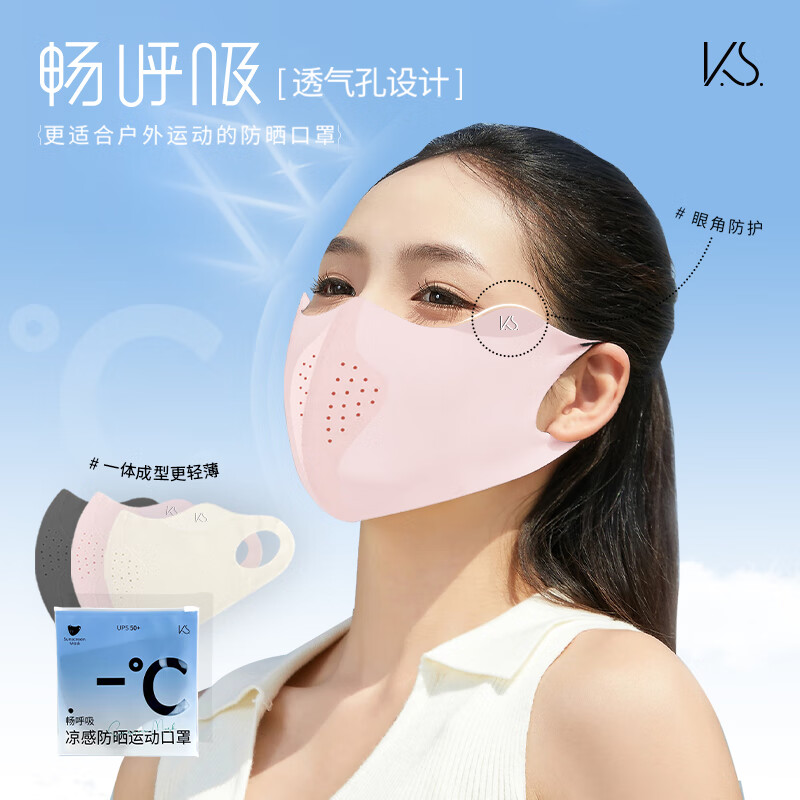 K.S.保温杯-K.S. 阅己关爱套装-KS-920高清大图