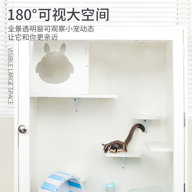 蜜袋鼯笼子小飞鼠松鼠专用饲养箱龙猫柜笼保温笼宠物柜别墅爬宠箱高清大图