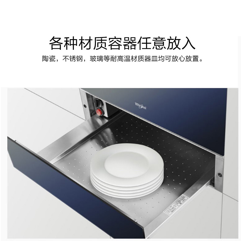 惠而浦(Whirlpool)嵌入式蒸烤箱保温一体机ES-58M2+AWD201A 智能烘焙多功能58L 烤箱蒸箱二合一