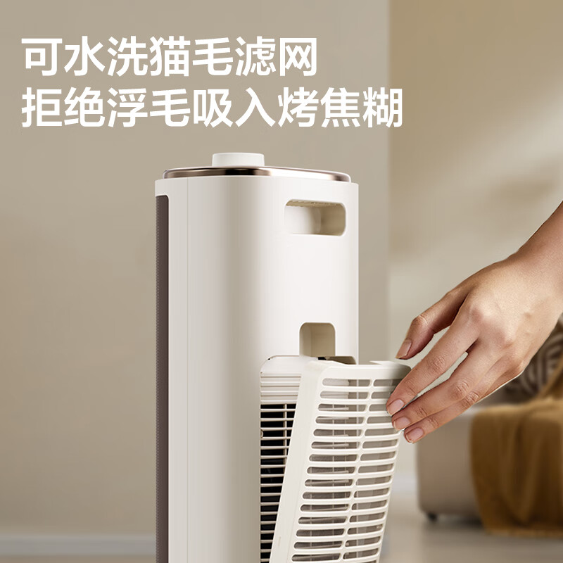 艾美特(AIRMATE)暖风机家用立式摇头暖气节能取暖器电暖器电暖风 [机械款]HP21-K122高清大图