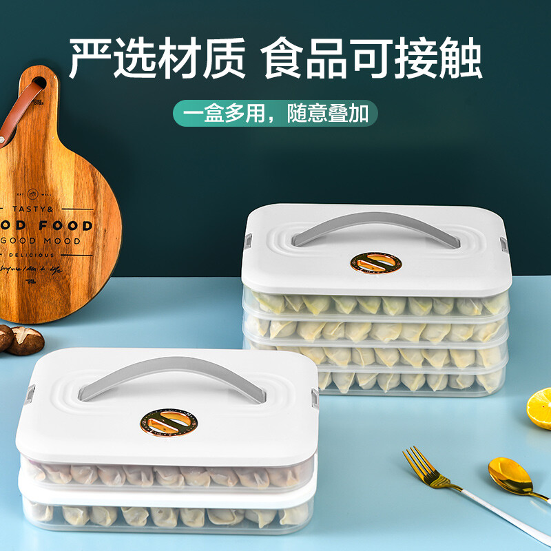 JEKO&JEKO 饺子盒高清大图