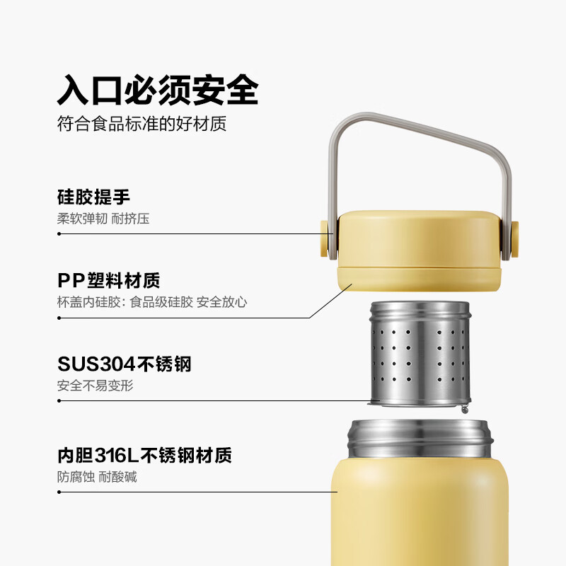 北鼎(Buydeem)泡茶保温杯 茶水分离杯大容量实用水杯家用高颜值泡茶杯节日送礼 [浅杉绿] 340ml