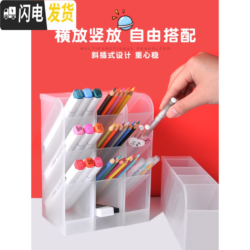 三维工匠斜插式笔筒创意时尚可爱少女心网红ins北欧风格 收纳盒文具用品多功能大容量办公室桌面画笔桶装笔的简约 5个装高清大图