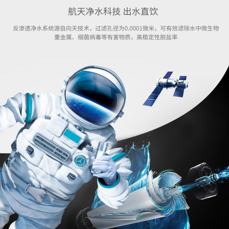 康道夫KDF-RO-K5(600G双水母婴净水器)集成水路无桶新鲜直饮纯水机除水垢大流量净水器高清大图