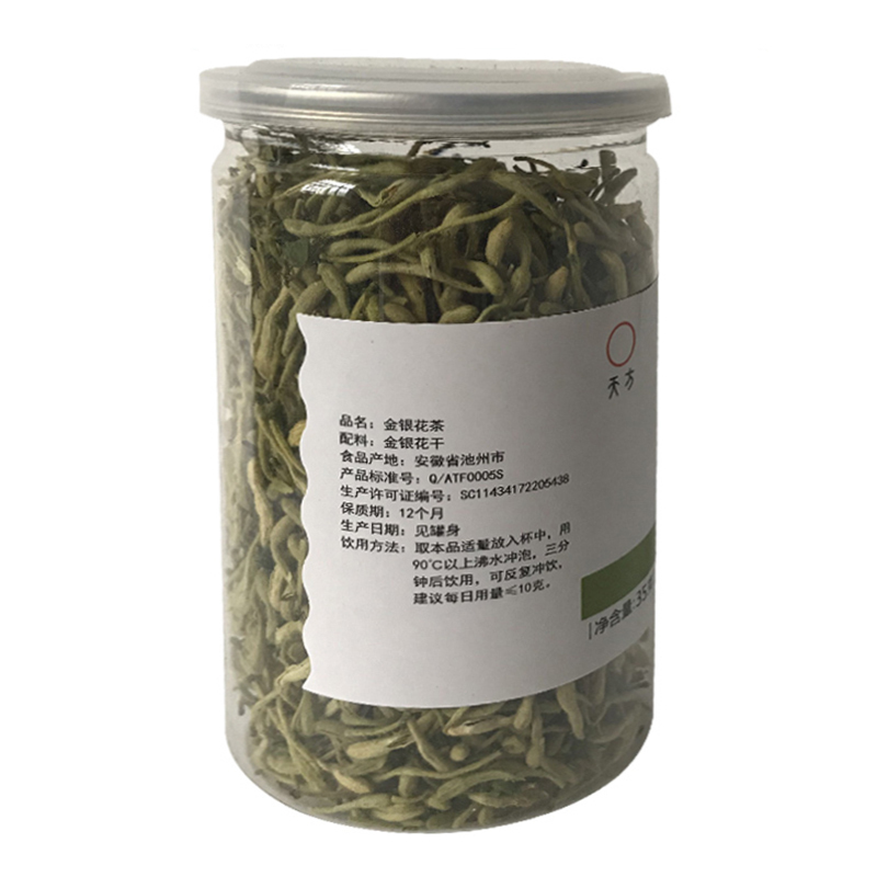 [中华特色]池州馆 天方金银花茶35g/罐 组合型花草茶 安徽天方茶叶 华东