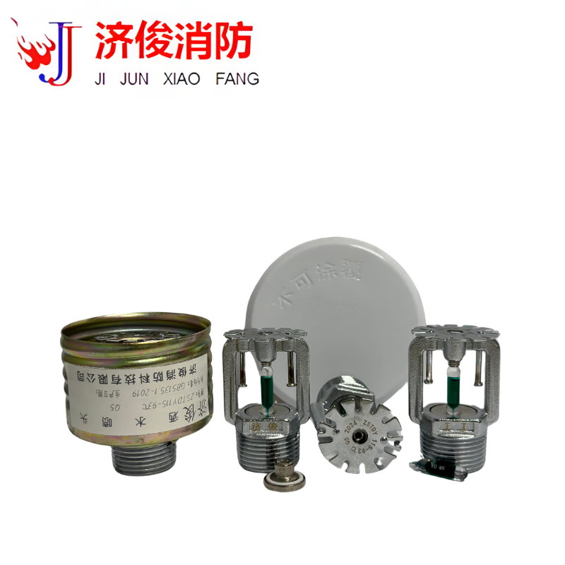 济俊 隐蔽式洒水喷头 ZSTDY 115-93℃ Q5 DN20