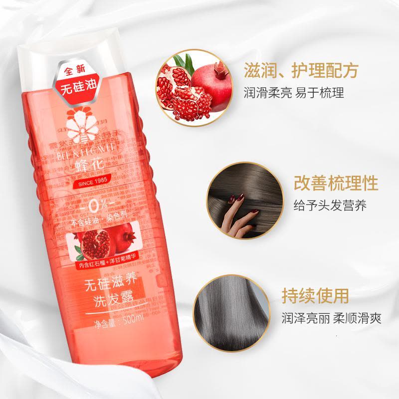 蜂花洗发水男女头发护理洗发露洗发膏图片