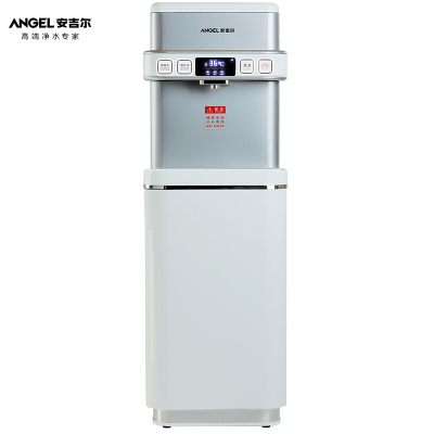 安吉尔(Angel)直饮水机 商用学校 工厂开水器AHR26-1030K1Y全自动商务净水一体机公共直饮机 一开一温一冰