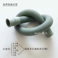 厨房洗菜盆下水管配件溢水管溢流溢水洗碗池排水管水槽满水侧漏管 加厚溢水管(0.5米)