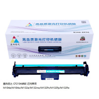 鑫海易达 CF219A硒鼓 适用惠普M104a/M104w等