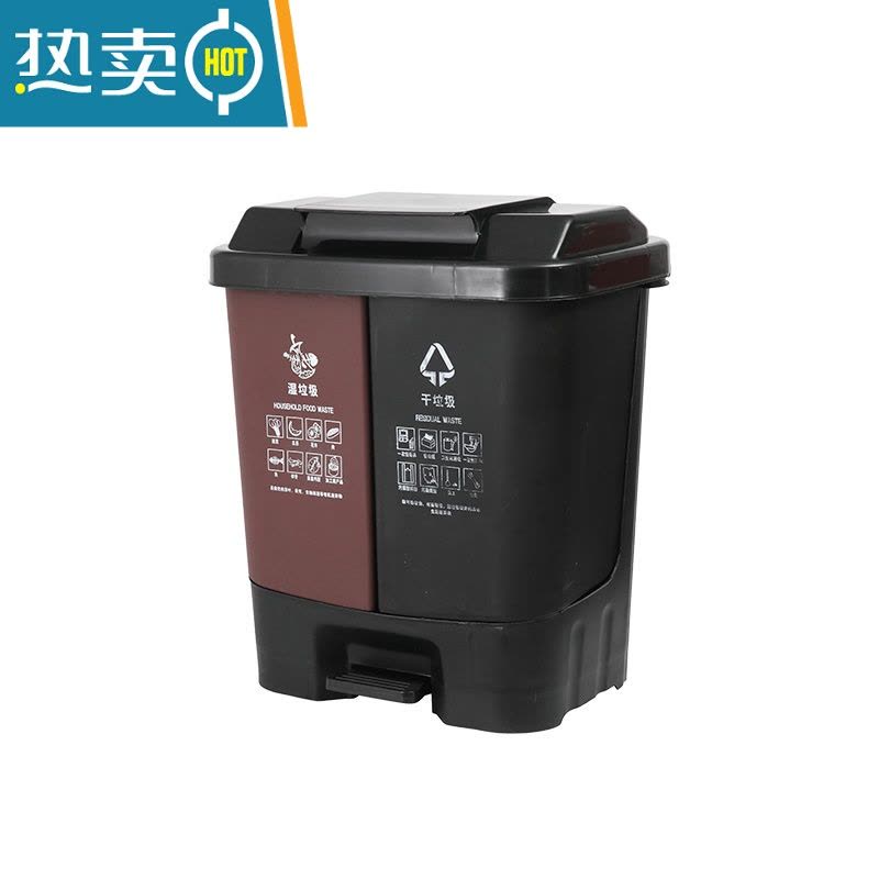 敬平双桶分类垃圾桶带盖大号干湿家用脚踏商用二合一公共场合可回收30图片