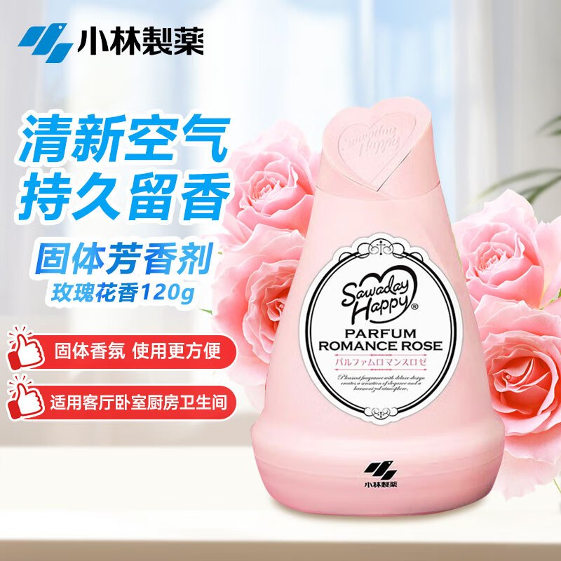 小林制药(KOBAYASHI)空气清新剂固体芳香剂香氛浪漫玫瑰香120g 厕所除臭剂清新空气高清大图