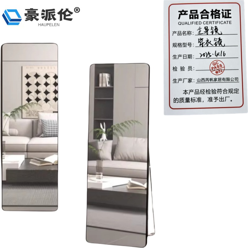 豪派伦全身镜穿衣镜个高清大图