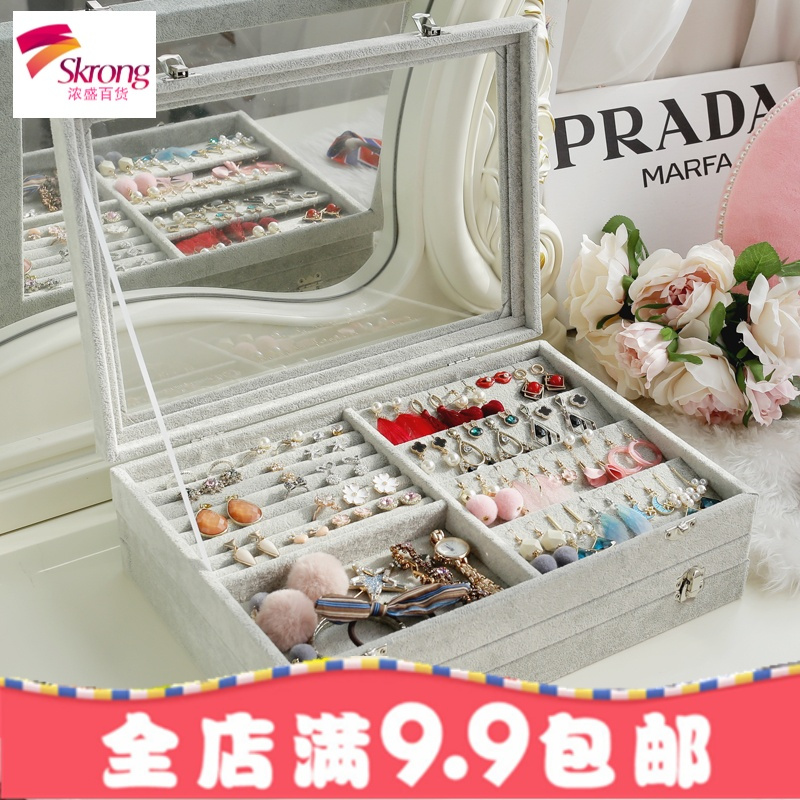 首饰收纳盒家用简约饰品盒多功能收拾手表项链耳环耳钉盒子收纳盒