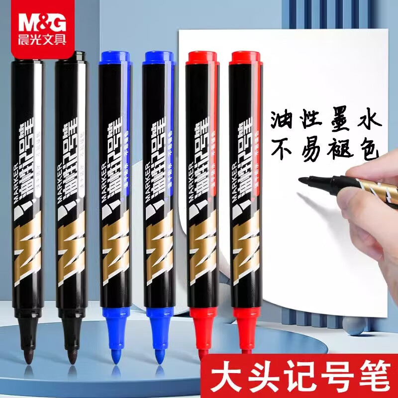 晨光 M&G 油性记号笔 APMY2220 (黑色) 盒高清大图