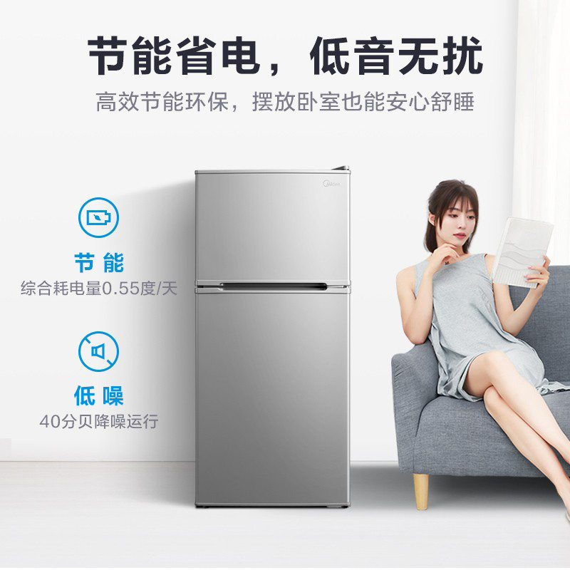 美的(Midea)112升 两门小冰箱 节能环保 低温补偿 小巧安静 租房办公BCD-112CM高清大图