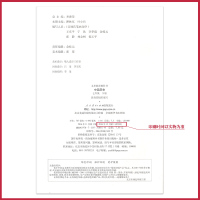 【部编版】七年级下册历史书人教版 初中课本教材教科书 7年级下册初一下册 人民教育出版社2020适