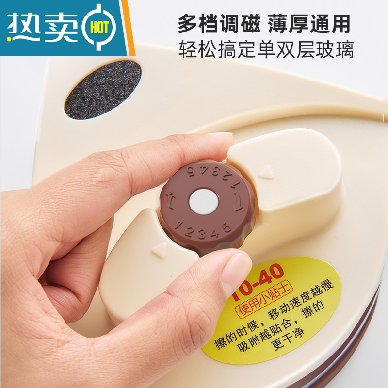 敬平擦玻璃器家用高层双层窗外可伸缩强磁双面擦窗户器刮刷清洁工具 防夹手/强磁多档调磁[5-30mm双层]-10高清大图