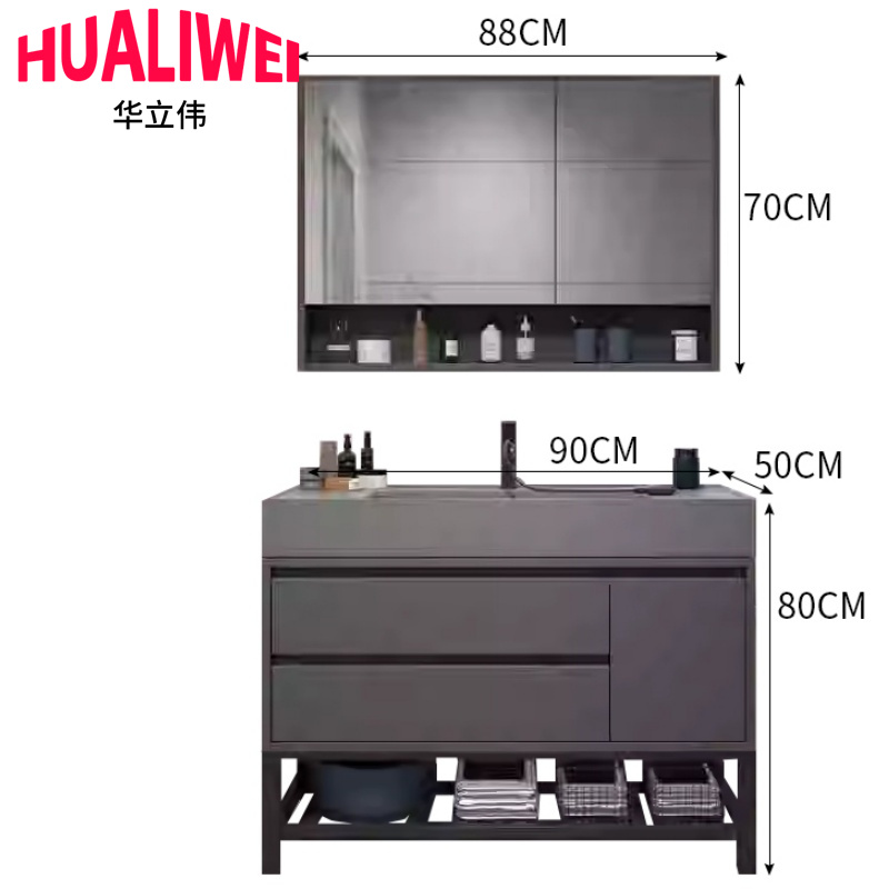 华立伟 洗漱台90*50*80cm套