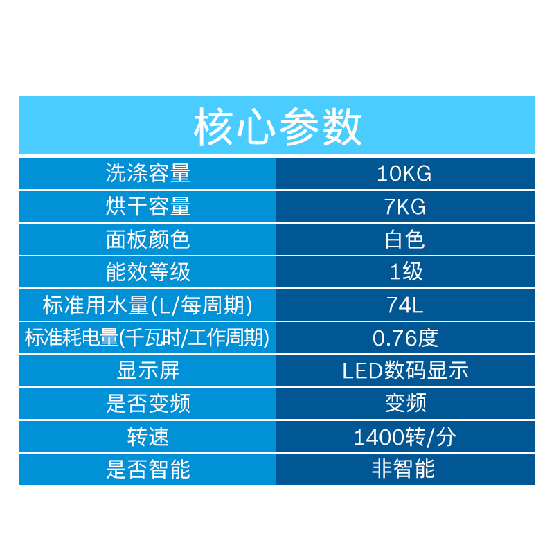 [新品]博世(BOSCH)10公斤 洗干一体机 全自动变频滚筒洗衣机 洗烘一体 热风除菌 WNA254VA0W