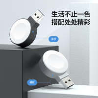 iFory安福瑞 适用于苹果手表iwatch无线充底座apple watch一1/2/3/4/5代通用USB插头版