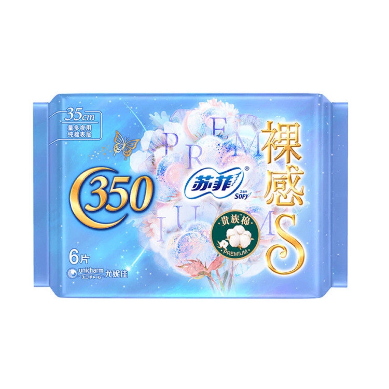 卫生巾“有毒”就退网？“棉暗码”可不是跑路暗码