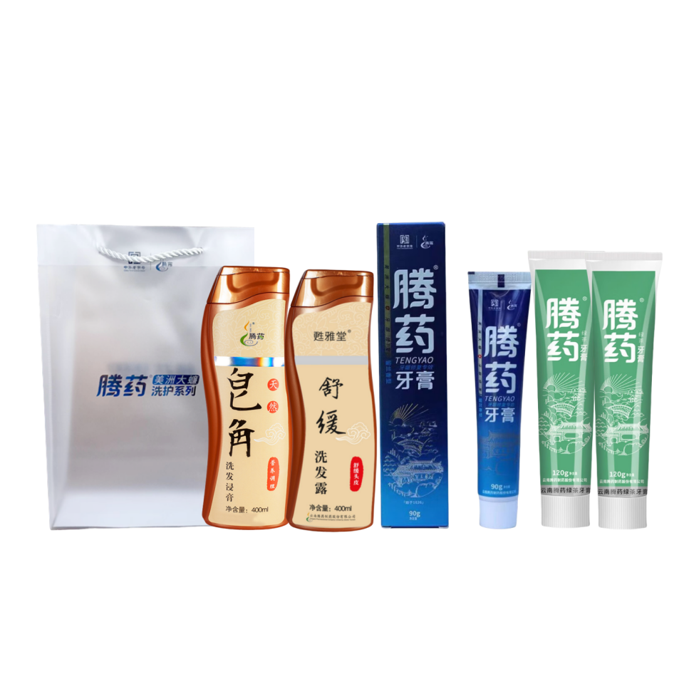 腾药(TENG YAO)洗漱组合TY1233