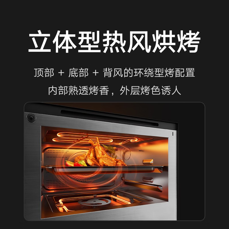米家智能微蒸烤一体机变频水波炉微蒸烤炸箱四合一高清大图