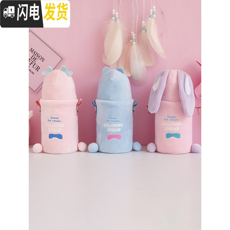 三维工匠可爱斜跨保温杯带提绳杯子套吸管双盖两用学生便携少女心水杯水壶 小飞象500双盖赠同款杯套送杯刷+吸管刷