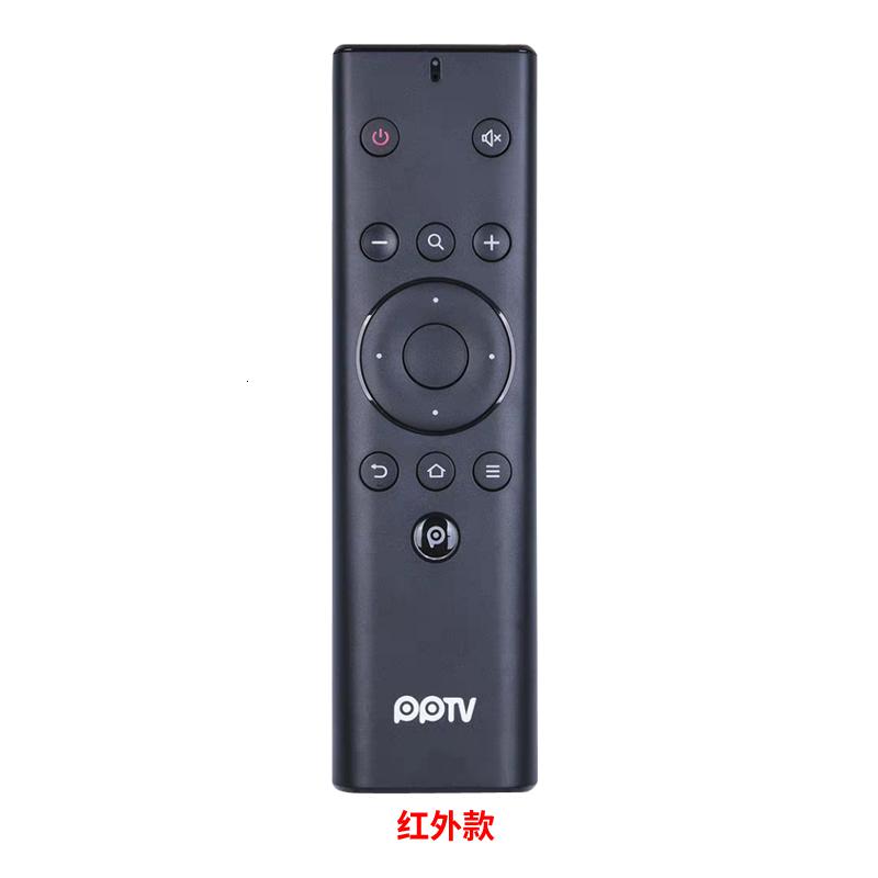 原装PPTV智能电视机PPBOX盒子遥控器 PPTV-32C2 -55 -50P -43 绿色