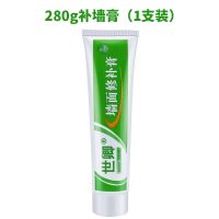 墙贴补洞防水墙纸自粘卧室壁纸脱落修补墙面装饰贴纸白色翻新贴