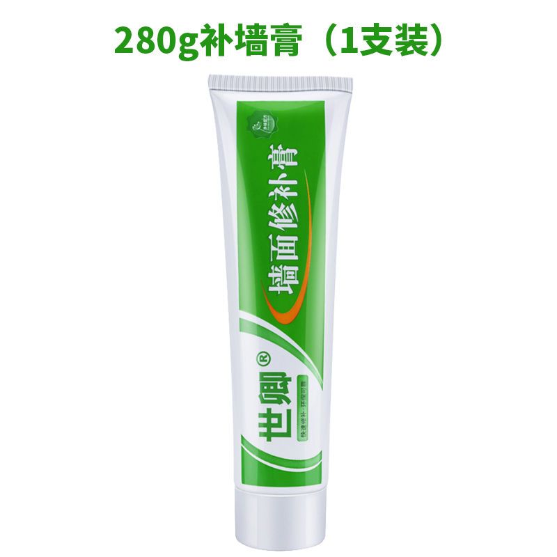 墙贴补洞防水墙纸自粘卧室壁纸脱落修补墙面装饰贴纸白色翻新贴