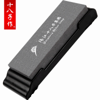 阳江十八子作防滑磨刀石 厨房刀具不锈钢菜刀磨刀器 SM-03大号