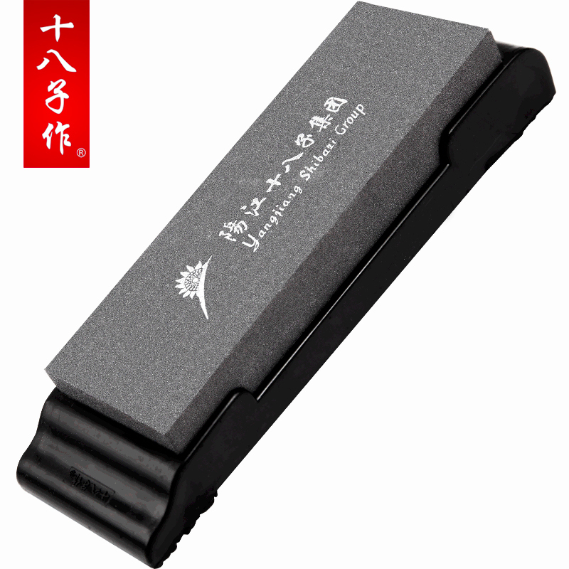 阳江十八子作防滑磨刀石 厨房刀具不锈钢菜刀磨刀器 SM-03大号