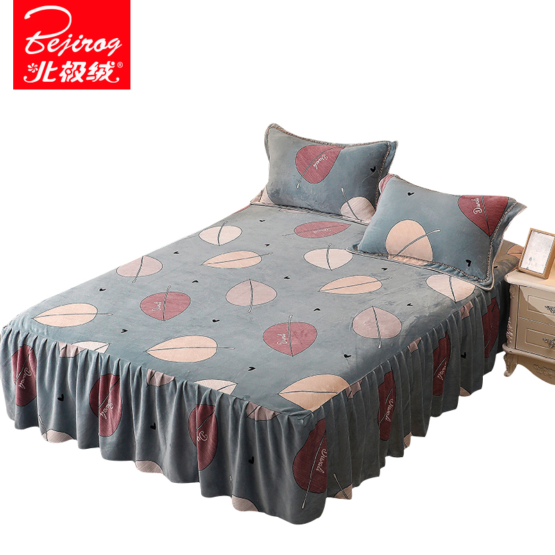 家纺秋冬加厚金貂绒法莱绒珊瑚绒单品床裙单双人花边床罩床单床盖