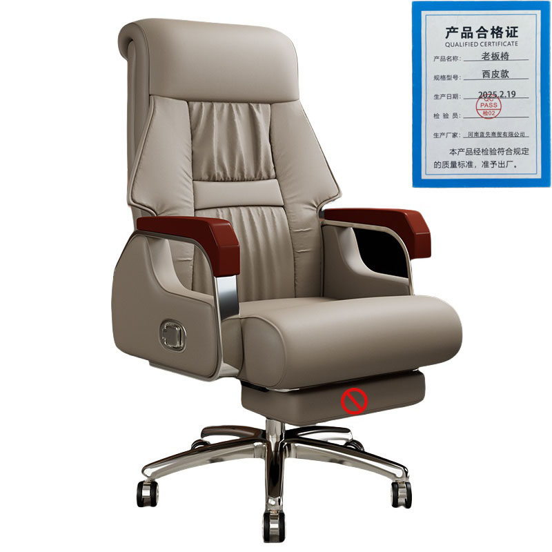 景福达老板椅西皮款张高清大图