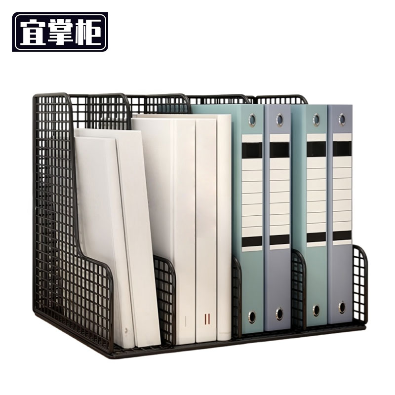 宜掌柜文件 架高清大图