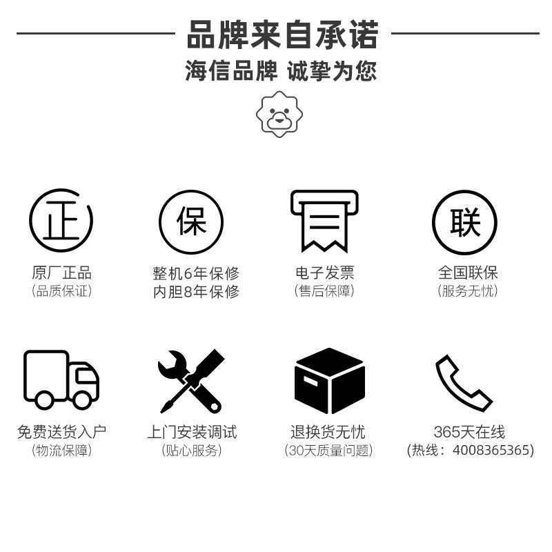 Hisense/海信电热水器40升 2000W大功率大容量节经济调温家用租房沐浴速热安全防电墙储水式DC40-W1311