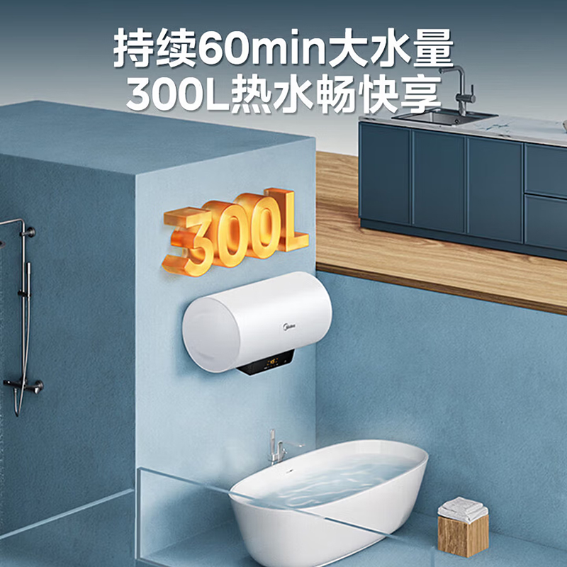 美的电热水器100升储水式 3300W变频 一级节能 智能家电 F10033-X1(S)高清大图